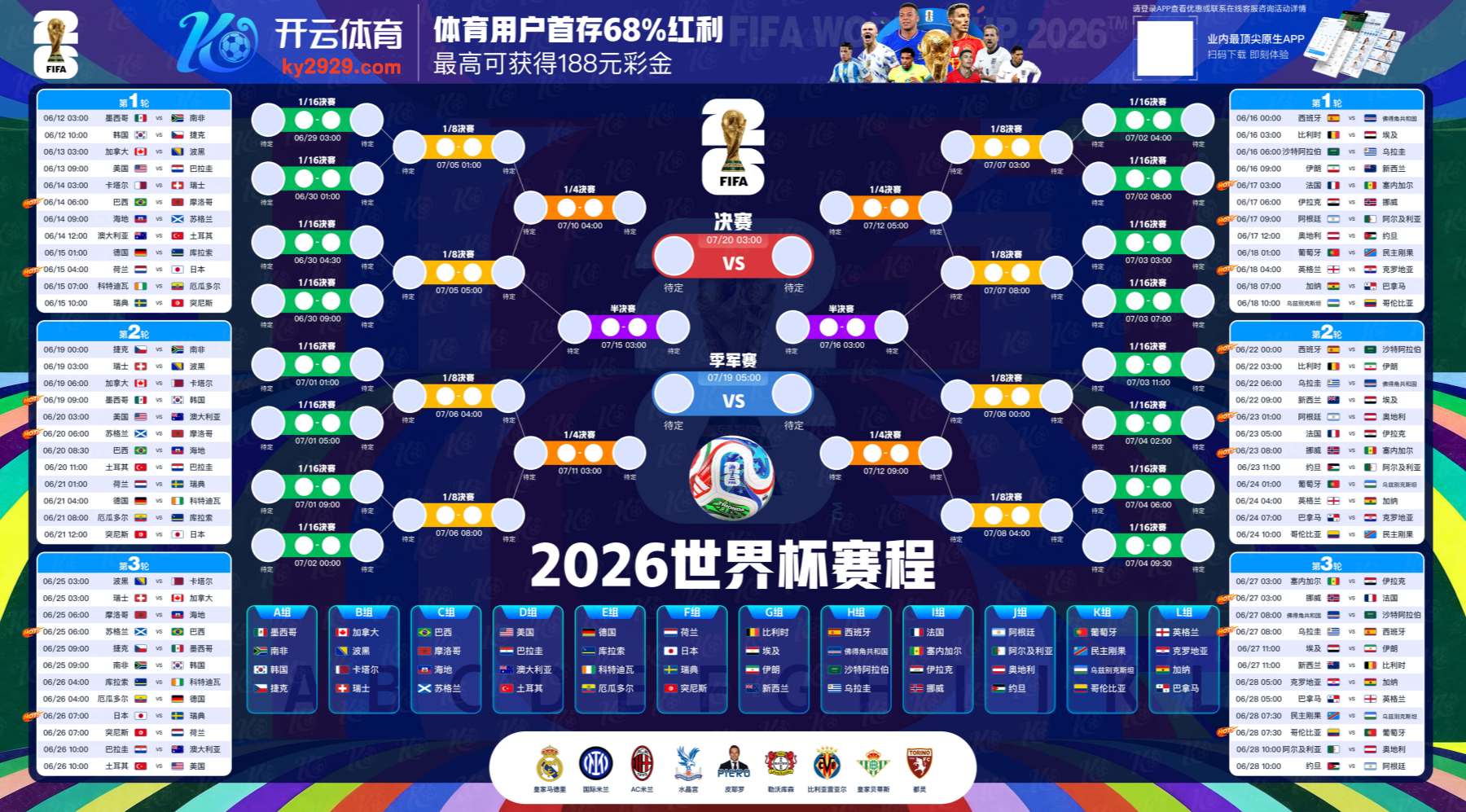 太阳城娱乐